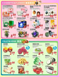 Foody World flyer week 42 Page 3