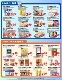 Foody World flyer week 42 Page 5