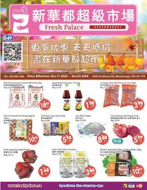 Fresh Palace Supermarket flyer week 42 Page 1