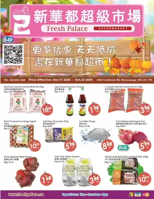 Fresh Palace Supermarket flyer (valid until 23-10)
