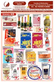 United Supermarket flyer week 42 Page 1