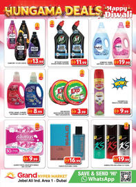 Grand Hyper Market catalogue Page 12