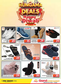 Grand Hyper Market catalogue Page 23
