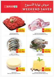 Abu Dhabi Coop leaflet Page 2