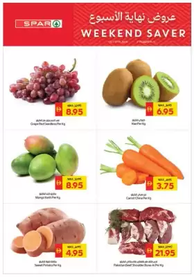 Abu Dhabi Coop leaflet (valid until 19-10)