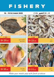 Istanbul Supermarket catalogue Page 1