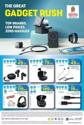 Nesto catalogue