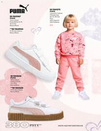 Catálogo Price Shoes Página 378