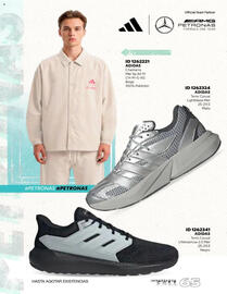 Catálogo Price Shoes Página 65
