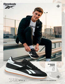 Catálogo Price Shoes Página 78