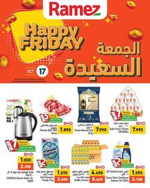 Ramez catalogue Page 1