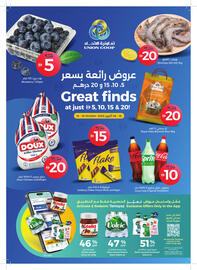 Union Coop catalogue Page 1