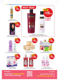 Union Coop catalogue Page 25