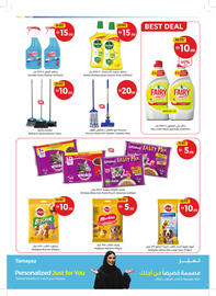 Union Coop catalogue Page 29
