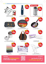 Union Coop catalogue Page 32