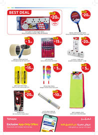 Union Coop catalogue Page 33