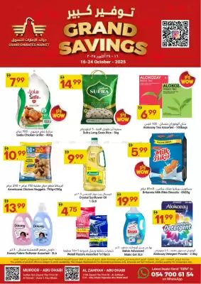 Grand Emirates Market catalogue