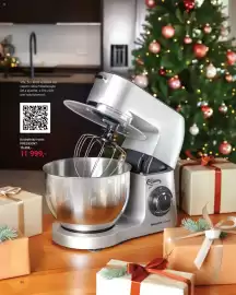 Tescoma leták Strana 51