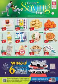Safari Hypermarket catalogue Page 1