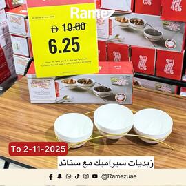Ramez catalogue week 43 Page 2