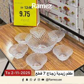 Ramez catalogue week 43 Page 5