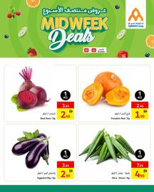 Ajman Market catalogue Page 2