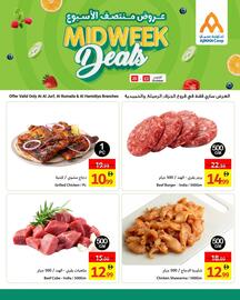 Ajman Market catalogue Page 3