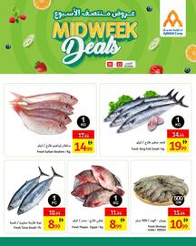Ajman Market catalogue Page 4