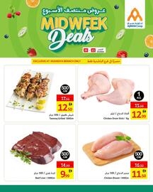Ajman Market catalogue Page 5