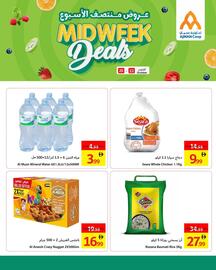 Ajman Market catalogue Page 6