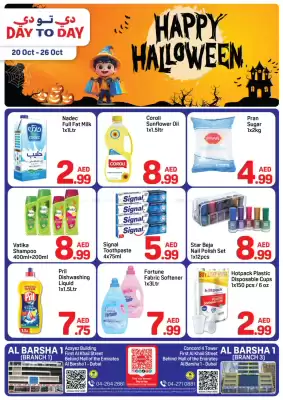 Day To Day catalogue