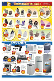 Kenz Hypermarket catalogue Page 20