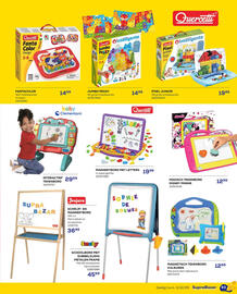 Supra Bazar folder Pagina 93