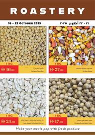 Istanbul Supermarket catalogue Page 2