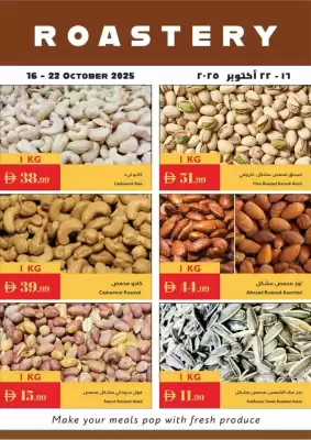 Istanbul Supermarket catalogue