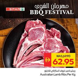 Spar catalogue Page 10