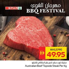 Spar catalogue Page 3