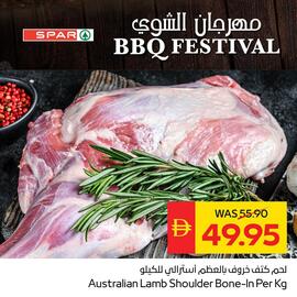 Spar catalogue Page 6
