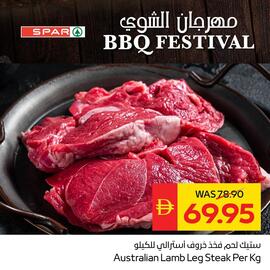 Spar catalogue Page 8