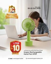 Kenz Hypermarket catalogue Page 2