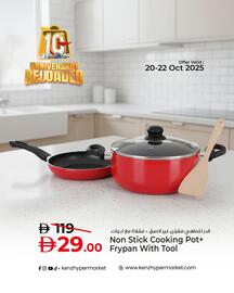 Kenz Hypermarket catalogue Page 4