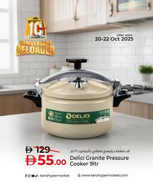 Kenz Hypermarket catalogue Page 5