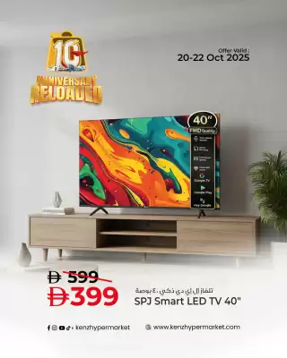 Kenz Hypermarket catalogue (valid until 22-10)