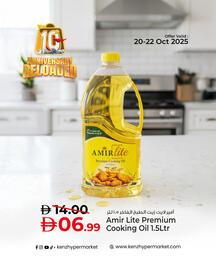 Kenz Hypermarket catalogue Page 1