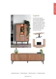 Kruit & Kramer folder Pagina 57