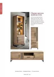 Kruit & Kramer folder Pagina 62