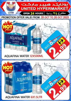 United Hypermarket leaflet (valid until 28-10)