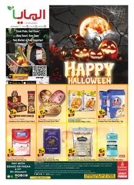 Almaya supermarket catalogue week 43 Page 15