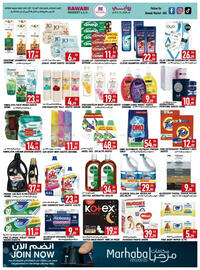 Rawabi Market catalogue Page 4