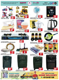 Rawabi Market catalogue Page 5